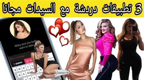 مواقع سكس ونيك|دردشة فيديو حية مجانية للبالغين .